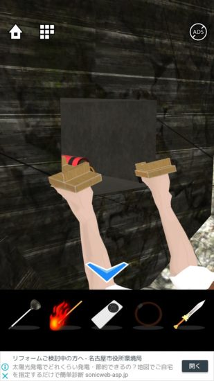 Lost DOOORS 攻略 ステージ40