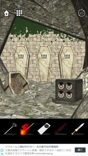 Lost DOOORS 攻略 ステージ41