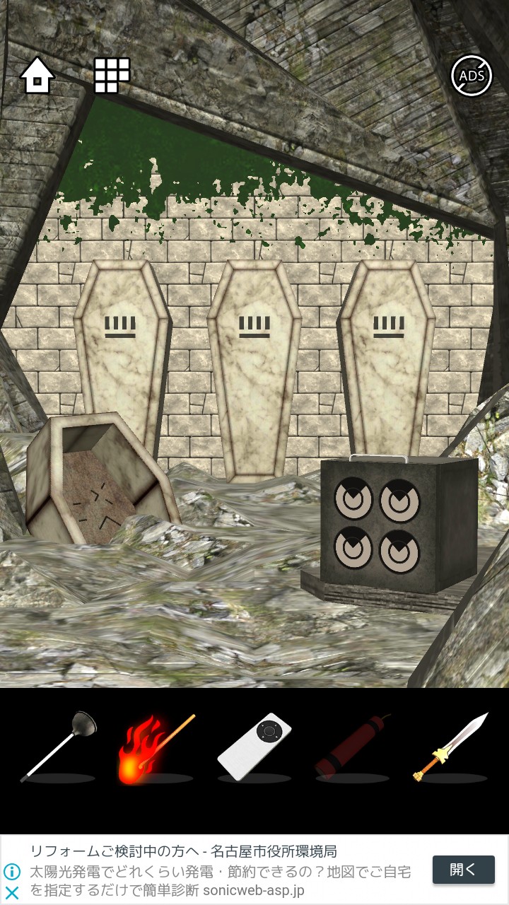 Lost DOOORS 攻略 ステージ41