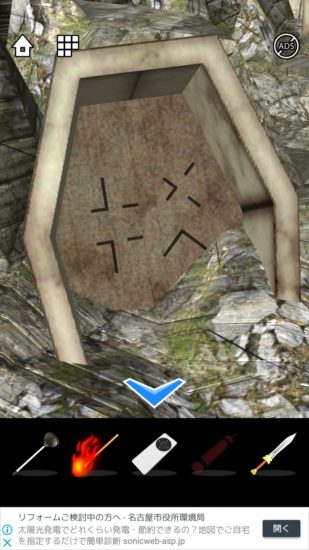 Lost DOOORS 攻略 ステージ41