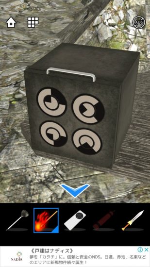 Lost DOOORS 攻略 ステージ41