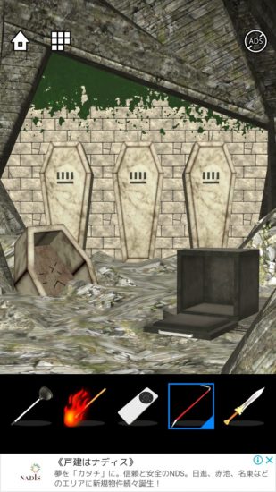 Lost DOOORS 攻略 ステージ41