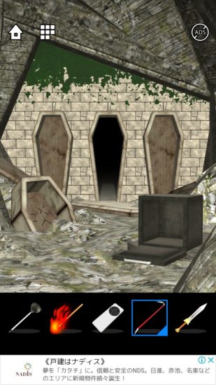 Lost DOOORS 攻略 ステージ41
