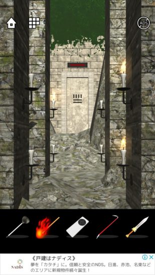 Lost DOOORS 攻略 ステージ42