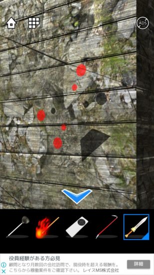 Lost DOOORS 攻略 ステージ42