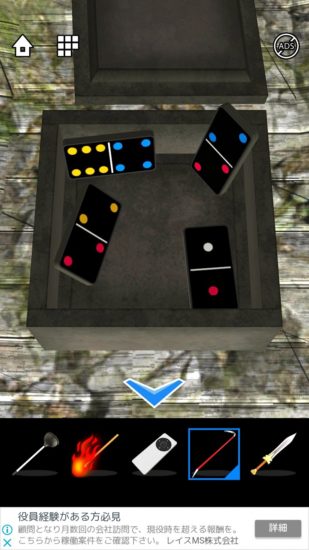 Lost DOOORS 攻略 ステージ43