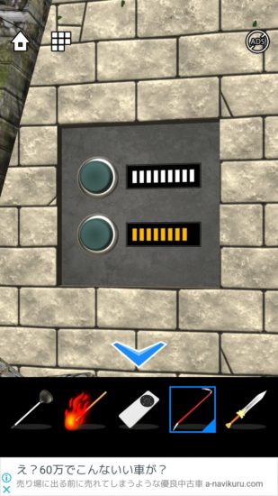 Lost DOOORS 攻略 ステージ43
