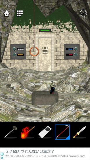 Lost DOOORS 攻略 ステージ43