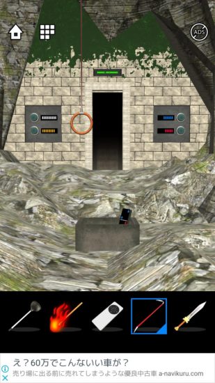 Lost DOOORS 攻略 ステージ43