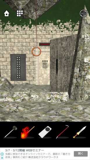 Lost DOOORS 攻略 ステージ44