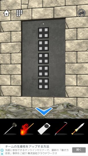 Lost DOOORS 攻略 ステージ44