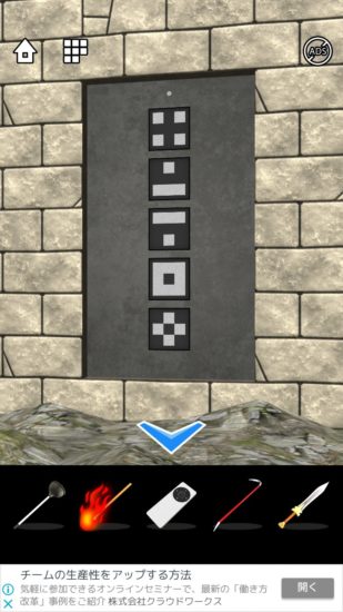 Lost DOOORS 攻略 ステージ44