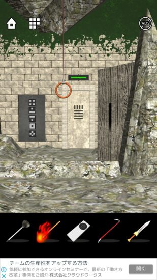 Lost DOOORS 攻略 ステージ44