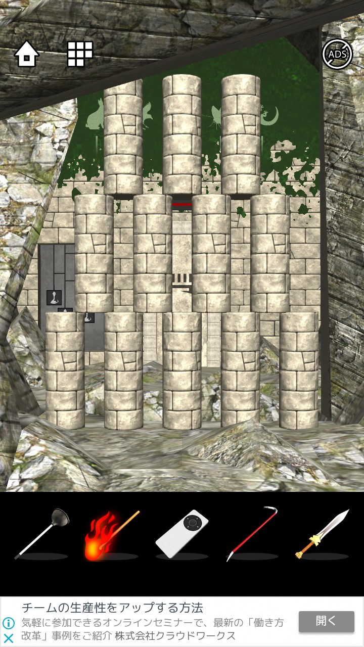Lost DOOORS 攻略 ステージ45