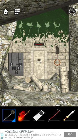 Lost DOOORS 攻略 ステージ45