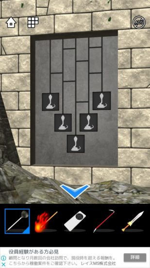 Lost DOOORS 攻略 ステージ45