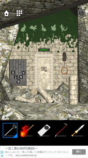 Lost DOOORS 攻略 ステージ45