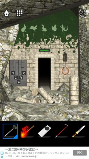 Lost DOOORS 攻略 ステージ45