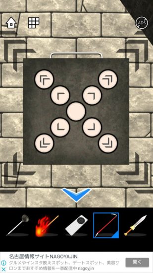 Lost DOOORS 攻略 ステージ46