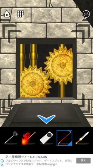 Lost DOOORS 攻略 ステージ46