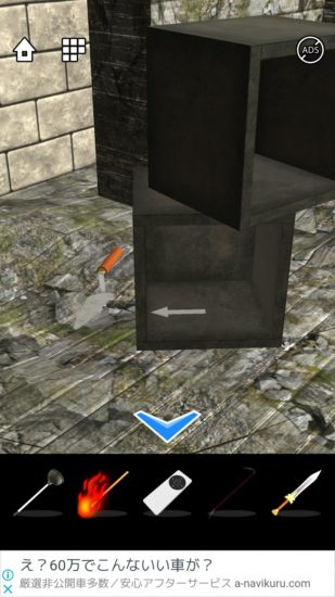 Lost DOOORS 攻略 ステージ47