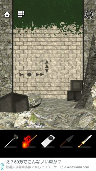 Lost DOOORS 攻略 ステージ47