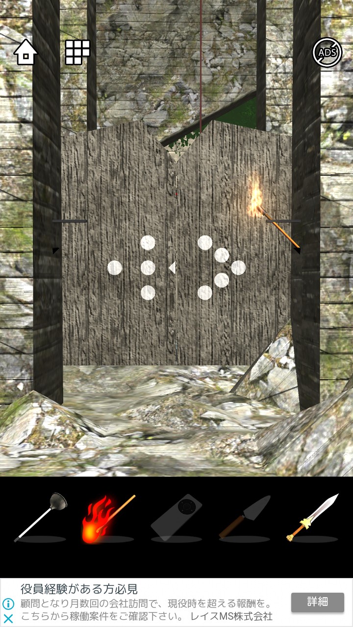 Lost DOOORS 攻略 ステージ48