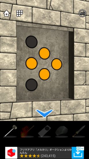 Lost DOOORS 攻略 ステージ48
