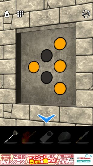 Lost DOOORS 攻略 ステージ48