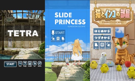 美しい世界観で楽しめる「bloom mushroom」の謎解きゲームに挑戦しよう！