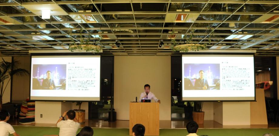 勉強会「中国モバイルゲーム市場の今」開催のお知らせ