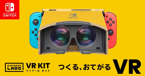 SwitchでVRゲームが体験できる「Nintendo Labo: VR Kit」が4月12日に発売決定