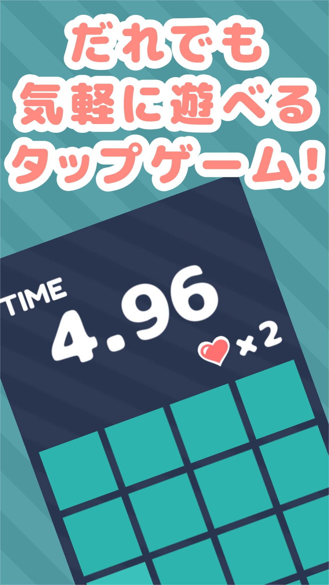 スマホ向けタップゲーム「Color Tag ～カラータグ～」が4月2日から配信開始