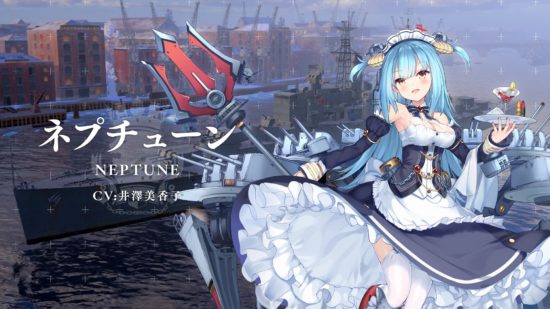 「World of Warships」と「アズールレーン」がコラボ、艦長やプレミアム艦艇などが登場