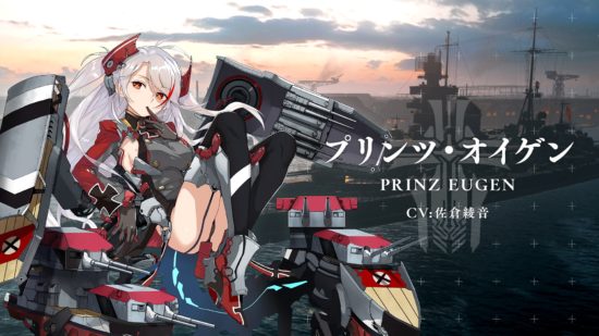 「World of Warships」と「アズールレーン」がコラボ、艦長やプレミアム艦艇などが登場