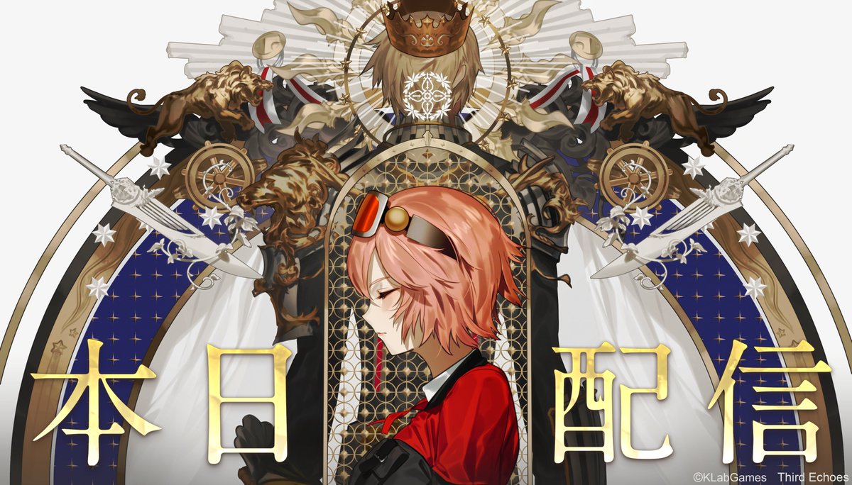 モバイルオンラインRPG「禍つヴァールハイト」が4月23日から配信開始