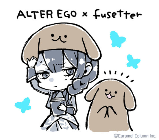 「ALTER EGO」×「fusetter（ふせったー）」のコラボ企画が開始、描き下ろしコラボ⾊紙がもらえるキャンペーンを実施