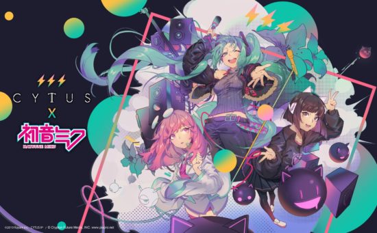 スマホ向け音楽ゲーム「Cytus II」が初音ミクと初コラボ、専用楽曲パックとストーリーを収録