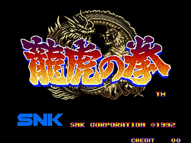 対戦格闘ゲーム「龍虎の拳」シリーズのサントラが6月26日に発売、4月9日から予約開始