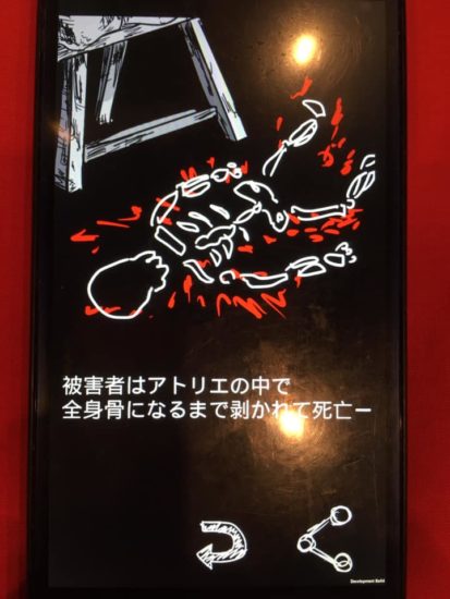 【TOKYO SANDBOX 2019レポート】そこにあるのは「呪われた絵画」…絵を描いて呪いから生還するアドベンチャー「まつろぱれっと」
