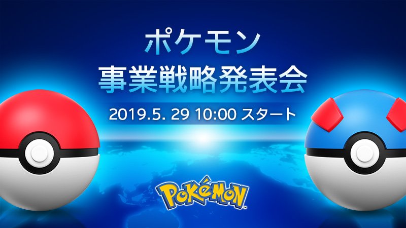 「ポケモン事業戦略発表会」が開催、新作アプリ「ポケモンマスターズ」や「Pokémon Sleep」などを発表