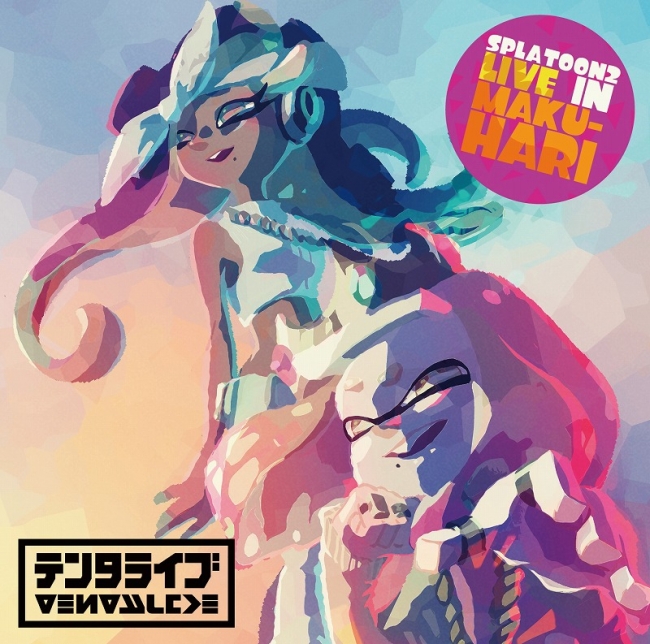 スプラトゥーン2、“テンタクルズ”初の単独ライブ「テンタライブ」を収録したライブアルバム「SPLATOON2 LIVE IN MA…