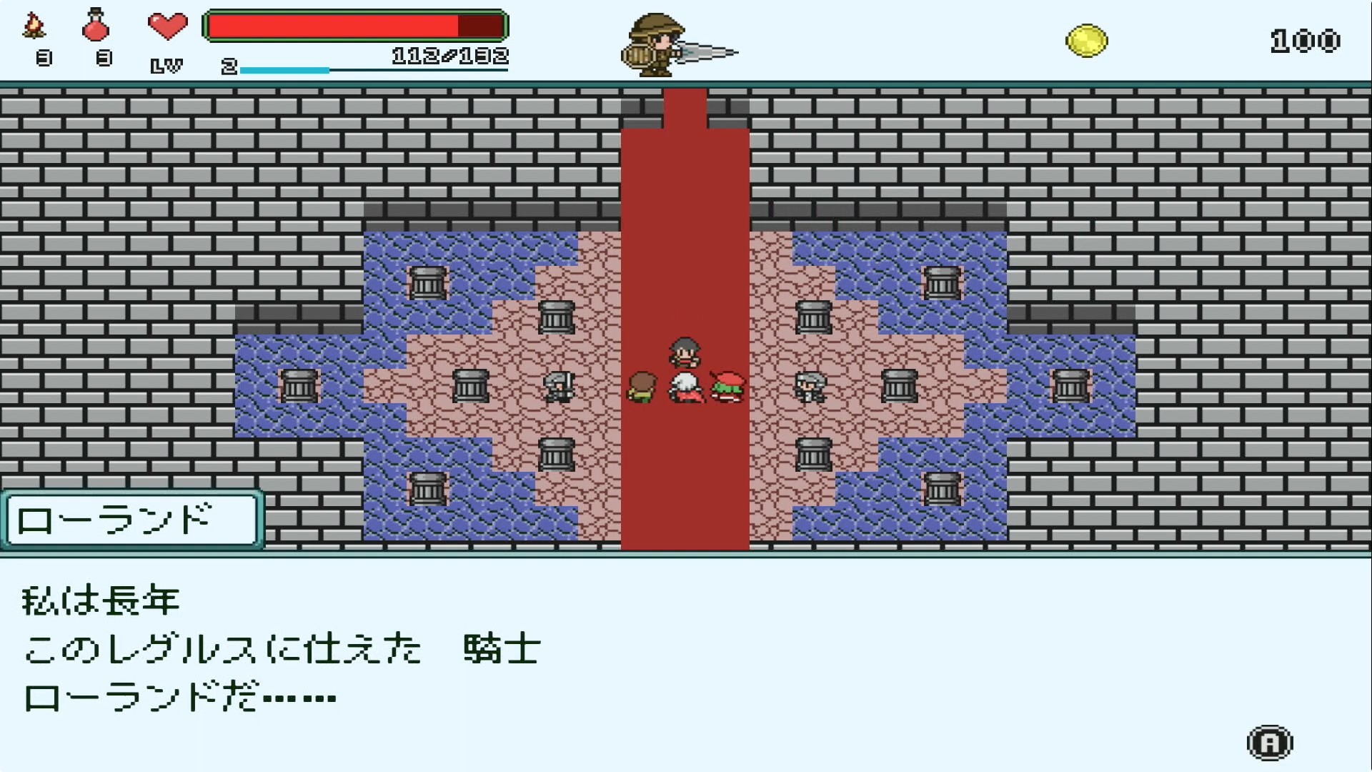 選択が世界を変えるRPG「アーティファクトアドベンチャー外伝DX」Nintendo eShopで配信開始