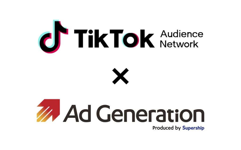 広告配信プラットフォーム「Ad Generation」とアプリ向け広告「TikTok Audience Network」国内初の連…