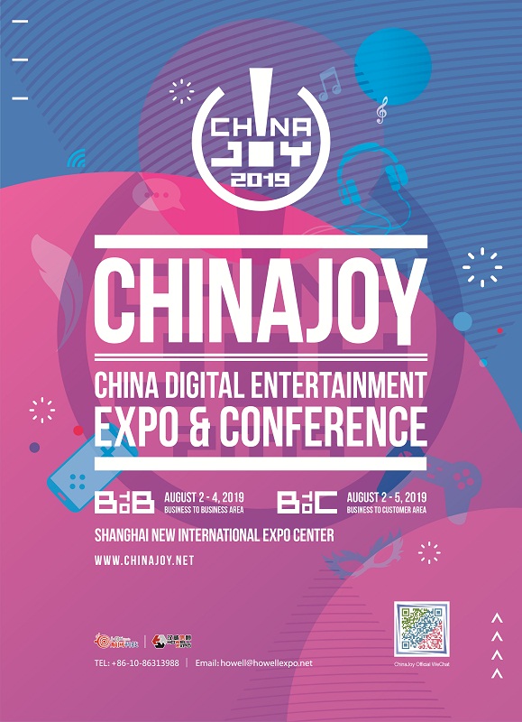 ChinaJoy2019 特設コーナー