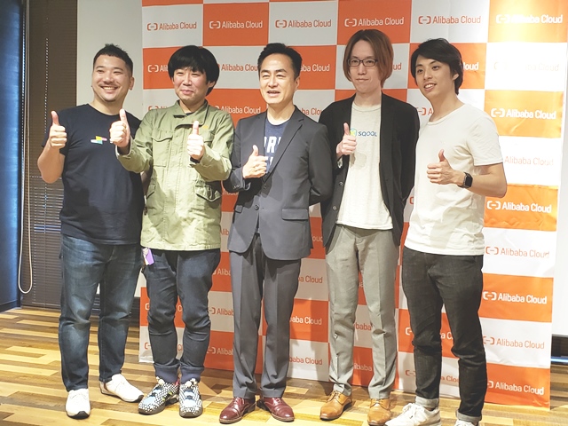 Alibaba Cloud Gaming Event第四弾「中国市場と日本市場スマホゲームの違いと現状」レポート