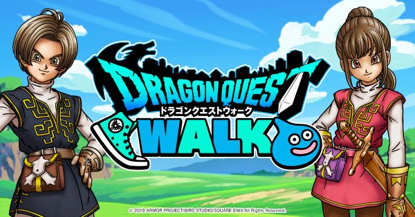ドラクエで位置ゲー！？「ドラゴンクエストウォーク」が発表、2019年内配信予定
