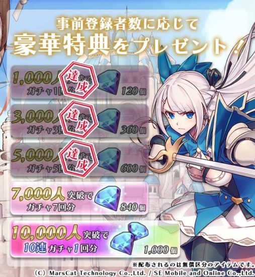 スマホゲーム「MEOW -王国の騎士-」のオープニングムービーが公開、ナレーションに甲斐田裕子さんを起用