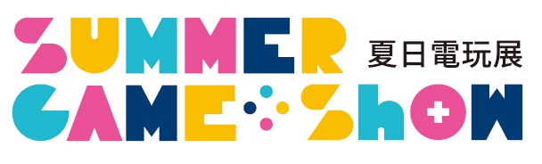 「SGSサマーゲームショー」にて世界クラスのプロゲーマーも参加するeスポーツ大会も開催
