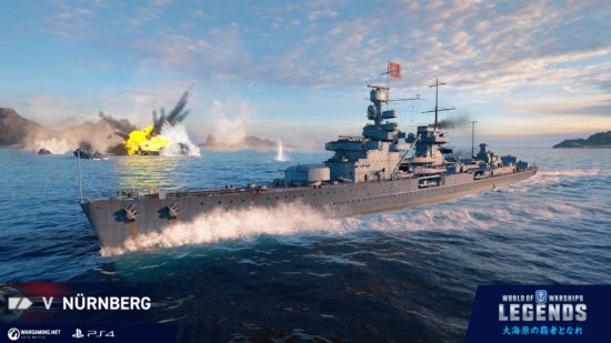 「World of Warships: Legends」ドイツ艦艇ツリーや「敵を撃沈せよ！キャンペーン」を実装